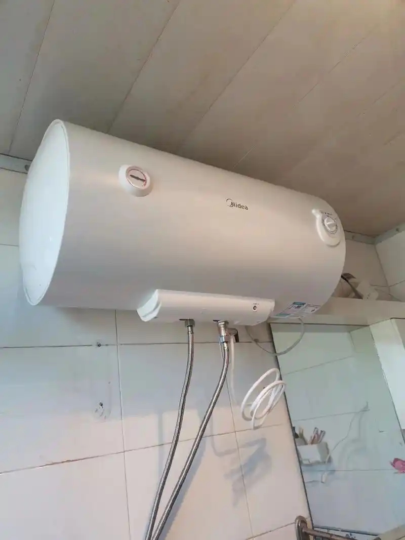 Water heater